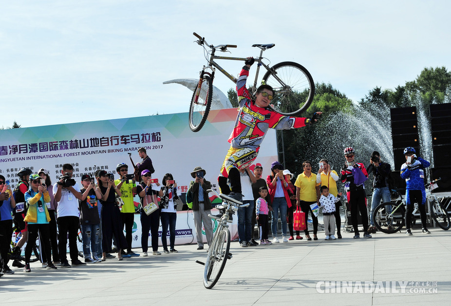 中国首个国际山地自行车马拉松热血开赛