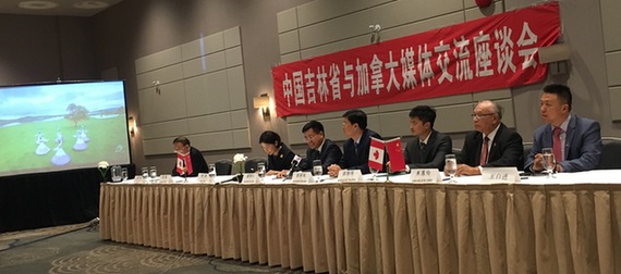 中国吉林省与加拿大媒体交流座谈会在温哥华举行