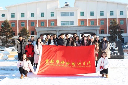吉林华桥外国语学院学子亮相“北京8分钟” 代表中国青年与世界相约