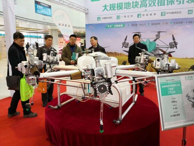 第二届中国北方农业航空装备博览会暨第十三届中国•吉林现代农业机械装备展览会”在长春开幕