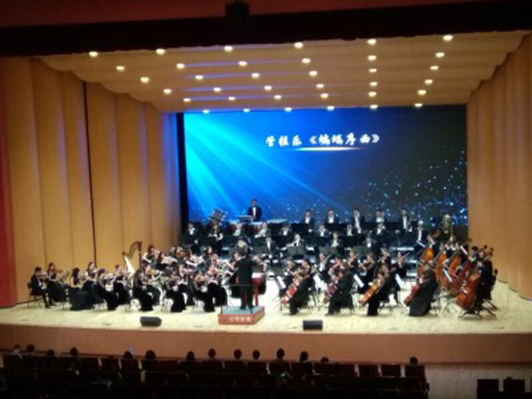 长影乐团举行“约翰·施特劳斯作品”专场音乐会