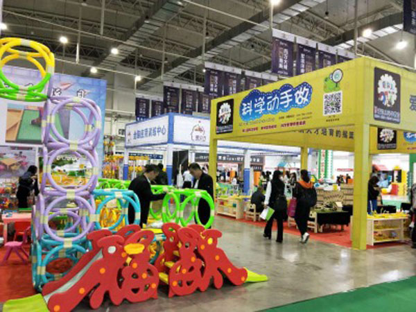 2018第二届中国（长春）国际儿童教育暨产品博览会15日启幕