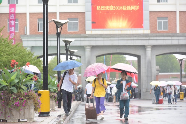 吉林华桥番邦语学院雨中迎来大一壮盛